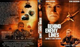 电影深入敌后在线观看,潜行暗战，揭秘二战间谍传奇