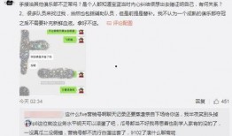 吃瓜最新事件爆料烟台,吃瓜群众揭秘最新事件幕后真相